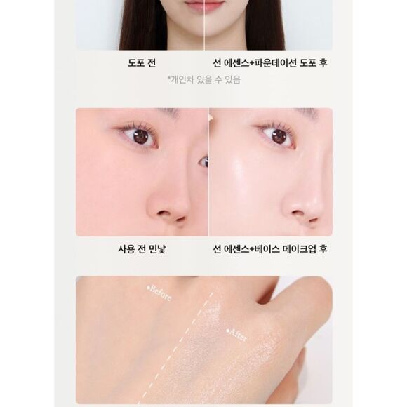 SCINIC - Enjoy Super Mild Sun Essence - Picture 8 of 13